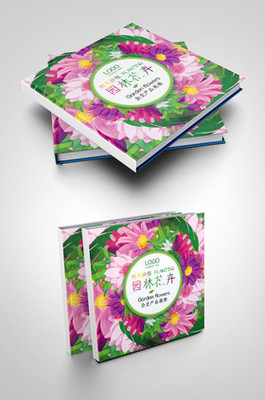 產品畫冊